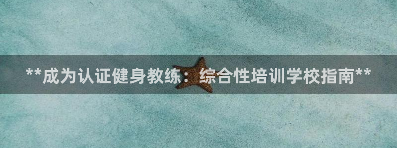 意昂2官方平台
