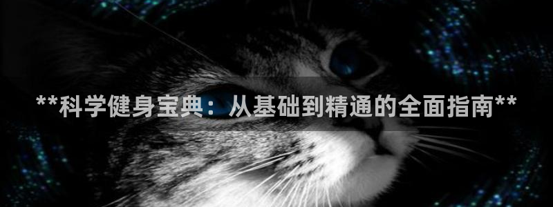 意昂2官方平台