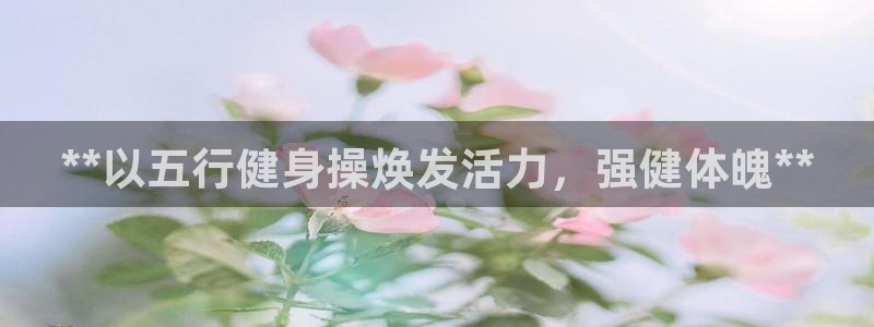 意昂2官方网站