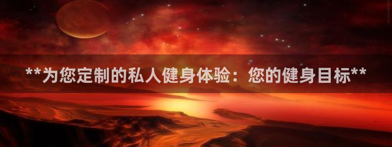 意昂2娱乐