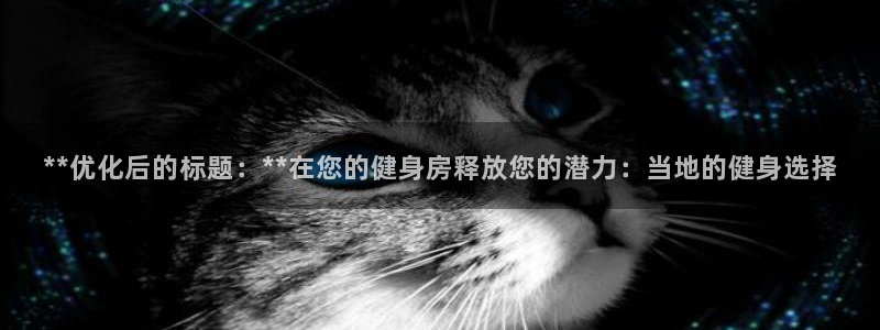 意昂2平台