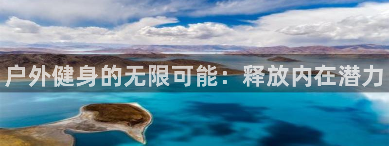 意昂2代理