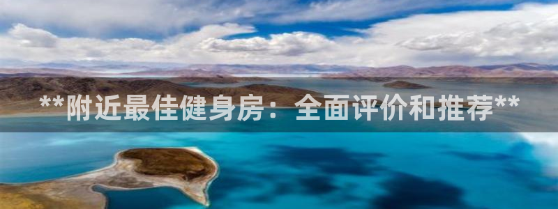 意昂2代理
