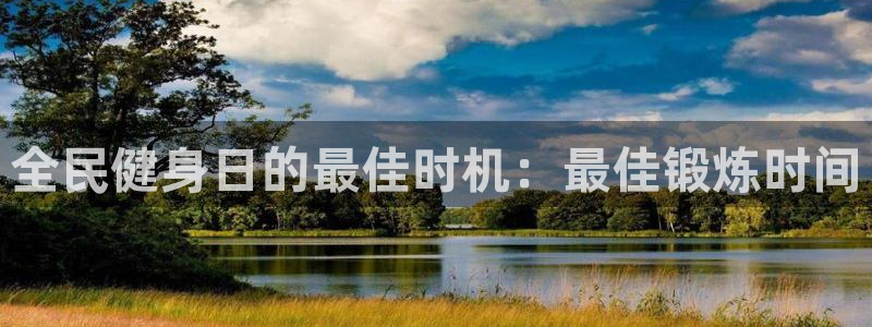 意昂2娱乐