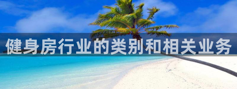 意昂2招商