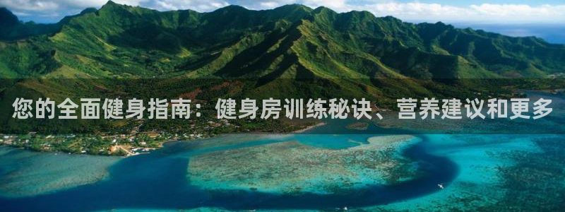 意昂2平台