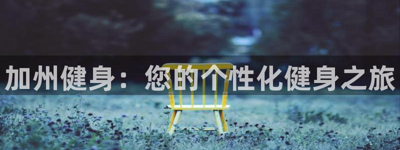 意昂2官方平台