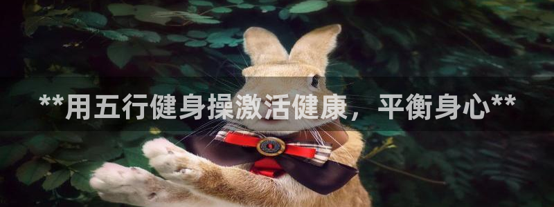 意昂2招商