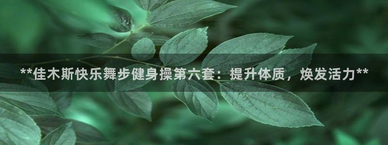 意昂2官方平台