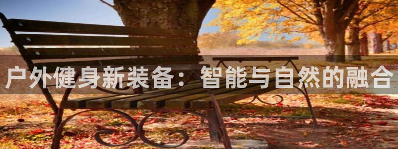 意昂2官方平台