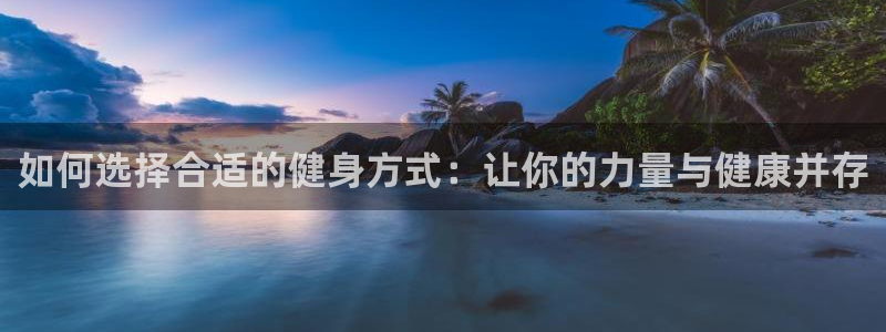 意昂2代理