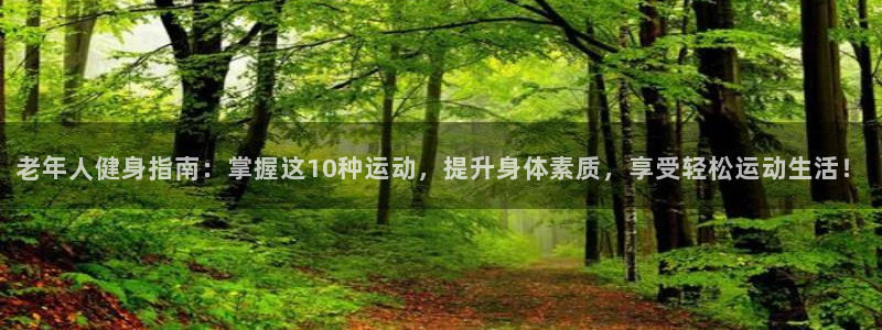 意昂2官方平台