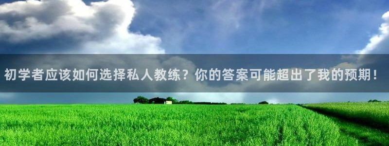 意昂2代理