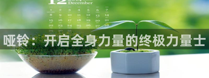 意昂2娱乐