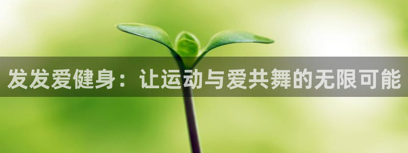 意昂2官方网站